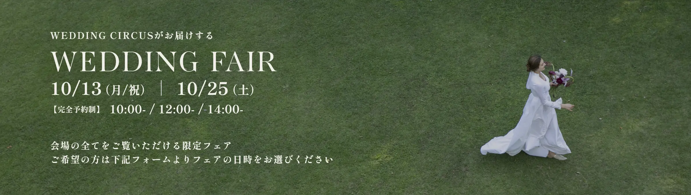 旧細川侯爵邸