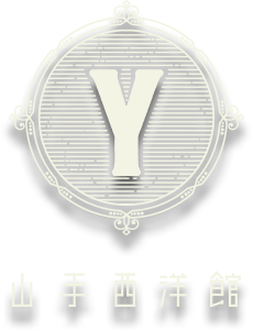 YAMATE SEIYOKAN